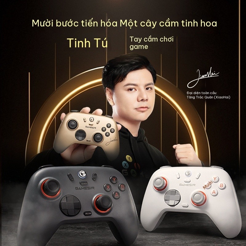 GAMESIR GamepadSir Nova Lite 2 เกมแพดไร้สายคอมพิวเตอร์พีซีรุ่น Steam Two เครื่องเล่นบลูทูธ