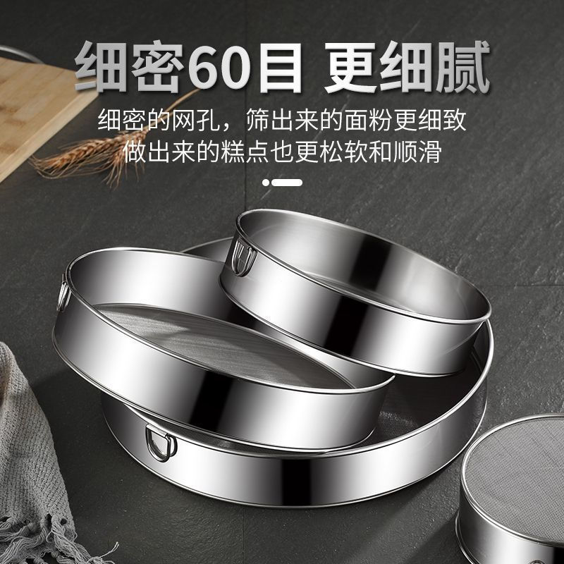 New Product#Flour sieve, filter mesh sieve, baking tool, handheld40-60Ultra-fine round powder304Stai