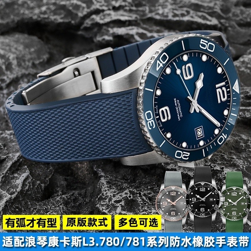 3/30✈เหมาะสําหรับนาฬิกาดําน้ํา Longines Concas L3.781/L3.782/L3.780 สายนาฬิกายางโค้งอุปกรณ์เสริม 21