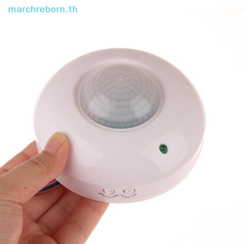 # Marchreborn.th # 1 ชุด AC110-240V เพดาน PIR Super Slim Motion Sensor สวิตช์ไฟ Human Body เครื่องตรวจจับอินฟราเรด 180 องศาตรวจจับช่วง .