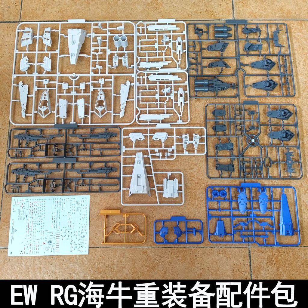 EW RG 1/144 HI NU HS HWS Heavy Expansion Parts (ไม่มีฟิกเกอร์ไม่มีรุ่น)