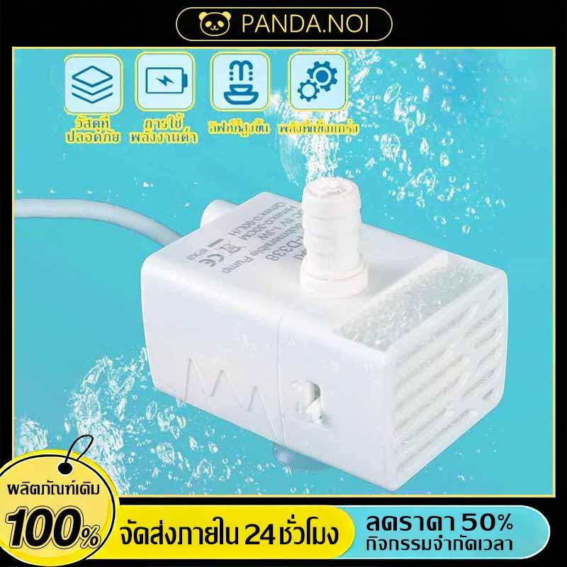 ปั้มน้ำพุ ปัมน้ำพุแมว หัว USB ปั้มน้ำUSB ปั้มน้ำพิเศษน้ำพุแมว สามารถใช้ทดแทนได้ ปั๊มน้ำแบบมีไฟ LED เกรด A+