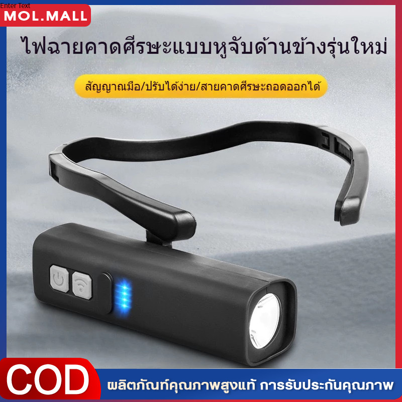 ไฟฉายคาดหัว/ไฟส่องสว่างกำลังสูงแบบใหม่ ชาร์จไฟได้ ออกแบบมาสำหรับการเดินป่ากลางแจ้ง ตกปลาตอนกลางคืน และใช้งานได้ยาวนาน