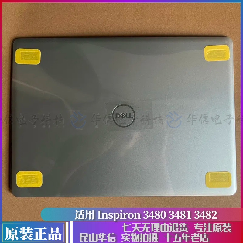 Dell/Dell Inspiron 3480 3481 3482 A Case Screen Back Cover Case 01M8