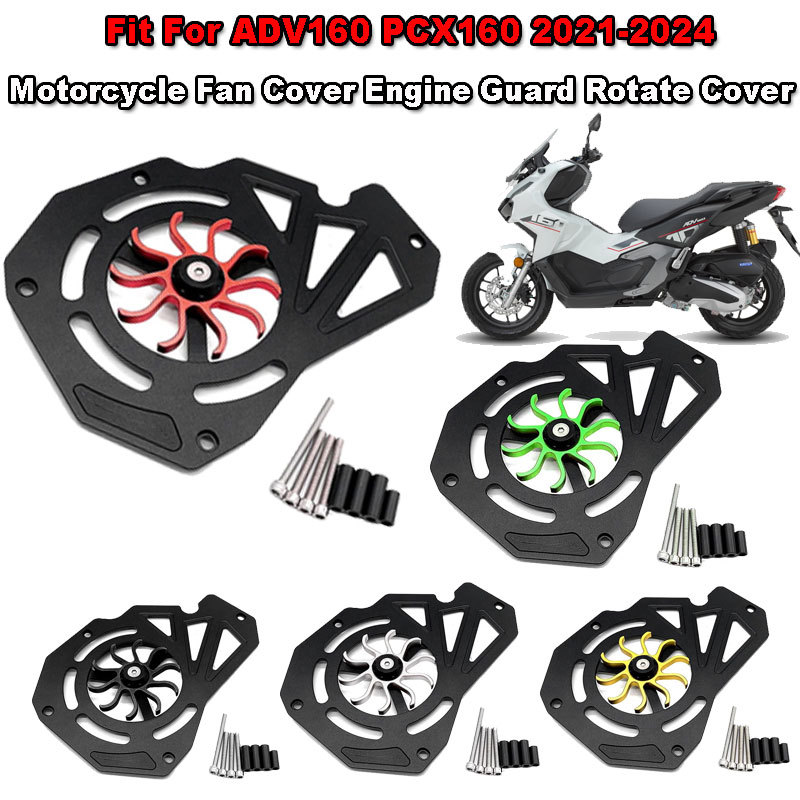 MT ฝาครอบพัดลมหมุนได้สำหรับรถมอเตอร์ไซค์ ADV 160 PCX 160 ป้องกันหม้อน้ำ ป้องกันลม สำหรับ ADV160 PCX1