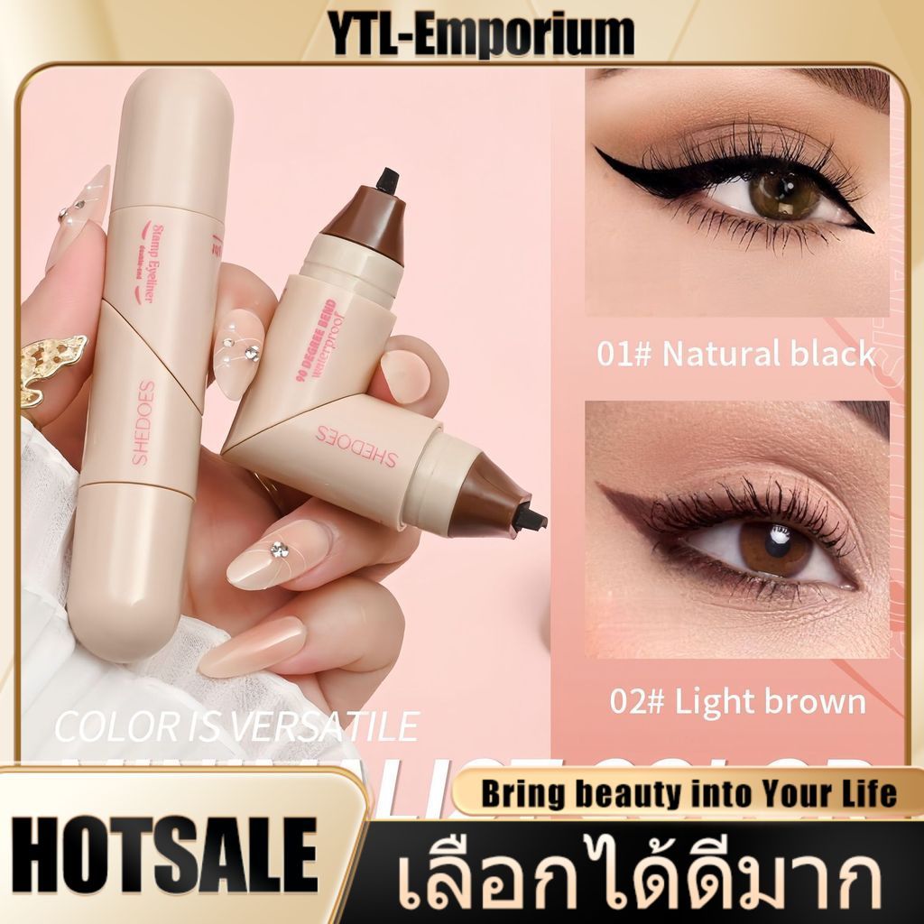 EMP แค่แปะ 1 วิ ก็ได้อายไลเนอร์เป๊ะ – กันน้ำกันเหงื่อ ติดทนนาน แห้งไว เหมาะกับสาวๆ ที่ไม่อยากเสียเวลา