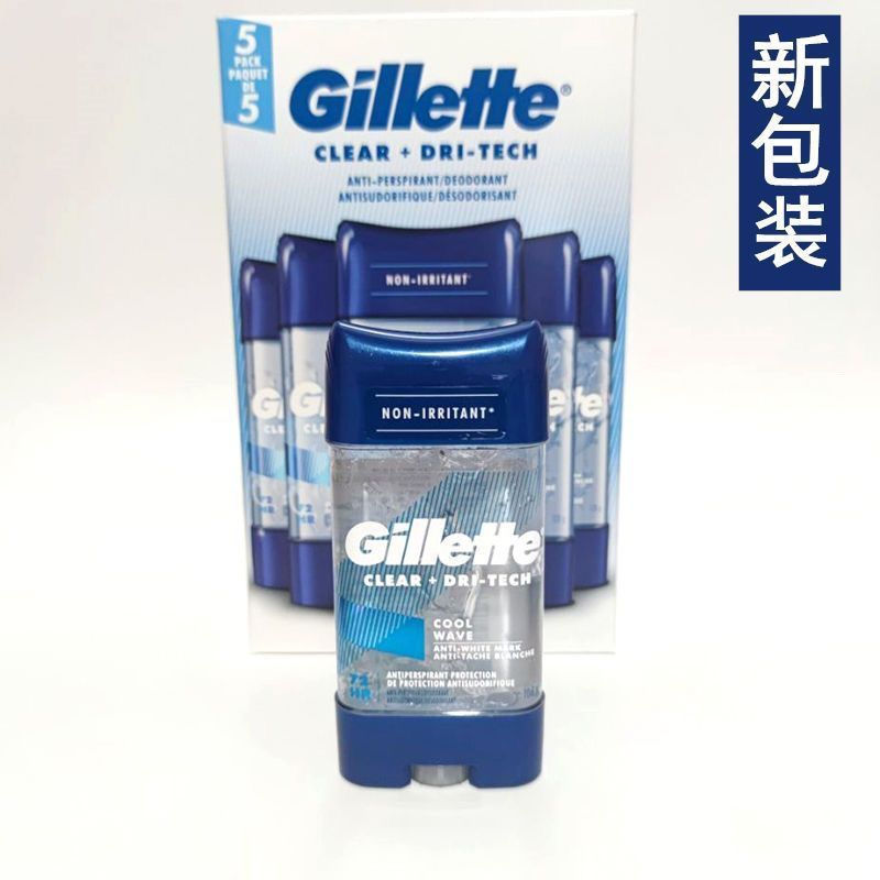 ขายร้อนพร้อมสต็อกแคนาดา Gillette/Gillette Mens Antiperspirant Deodorant Balm Antiperspirant Lotion Q
