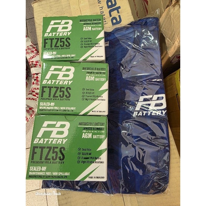 แบตเตอรี่5แอมFB3ลูกฟรีเสื้อเอฟบี1ตัว
