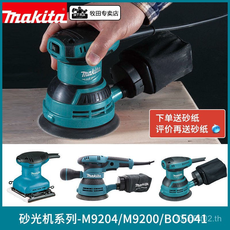 M9202B เครื่องขัดแผ่น Makita M9204B สีไม้ Putty Square Sander M9200B Sander