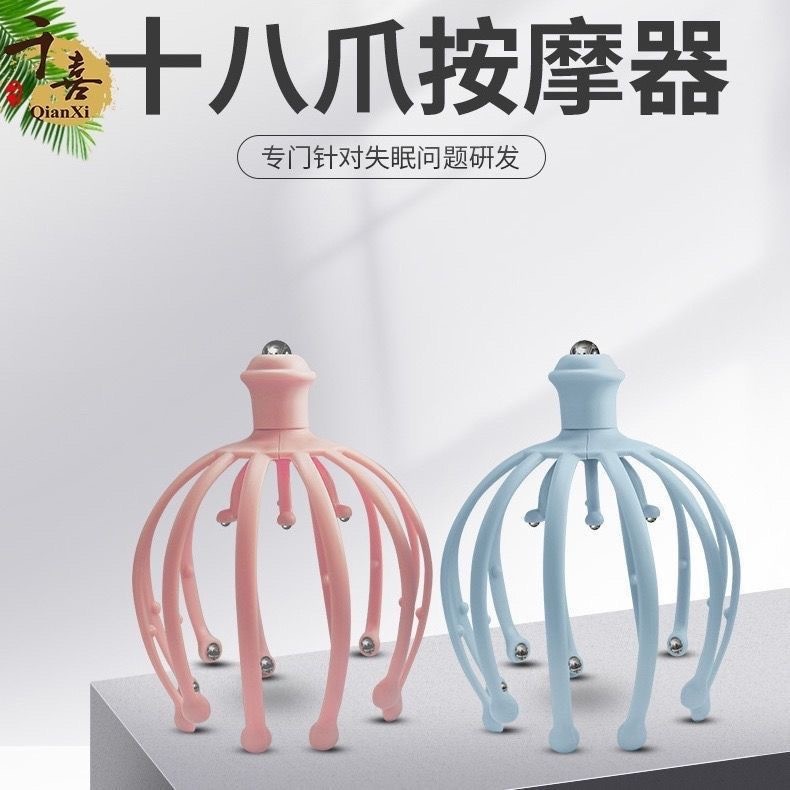 Octopus Double Ball Head Massager Nineteen Claw Manual Massager Head Scratching Handy Tool