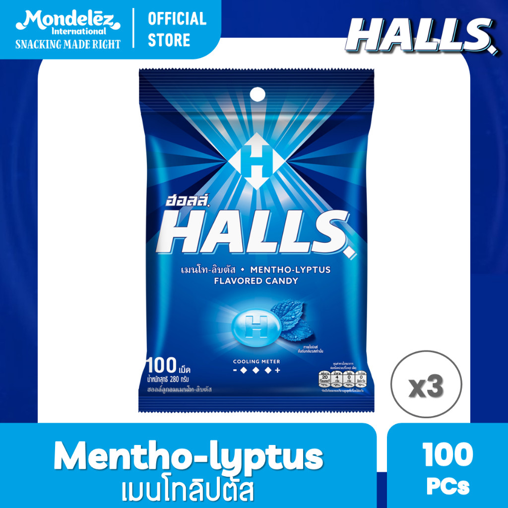 [แพ็ค 3 ถุง] Halls Mentho-Lyptus ฮอลล์ ลูกอมเมนโทลิบตัส แบบถุง 100 เม็ด (280 กรัม)