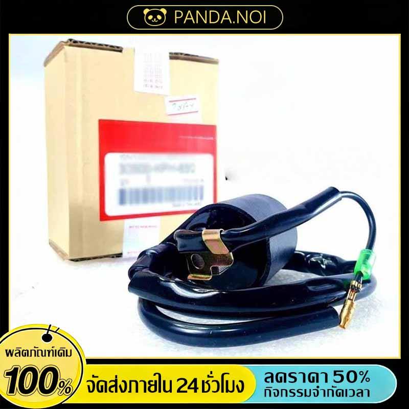 คอล์ยจุดระเบิด , คอล์ยหัวเทียน เวฟ110 100 , 125 S / R รุ่นคาร์บู รหัสสินค้า
