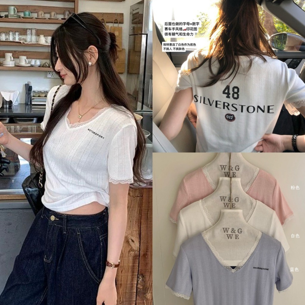 ❤ 🧵 🇰🇷 W9012 เสื้อคอวี ผ้ามีลายเทกเจอร์ แต่ผ้าลูกไม้ขอบแขนและขอบคอ ผ้ายืดหยุ่นได้ดี แฟชั่นเกาหลี TAG WG.WE 🧵🧡