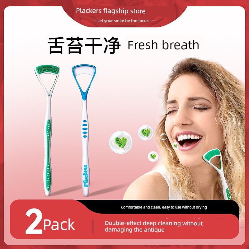 ที่แปรงลิ้น ลิ้นของเล่น Plackers Plackers น้ํายาทําความสะอาดเคลือบลิ้น ล้างลิ้น ลมหายใจ เครื่องมือที