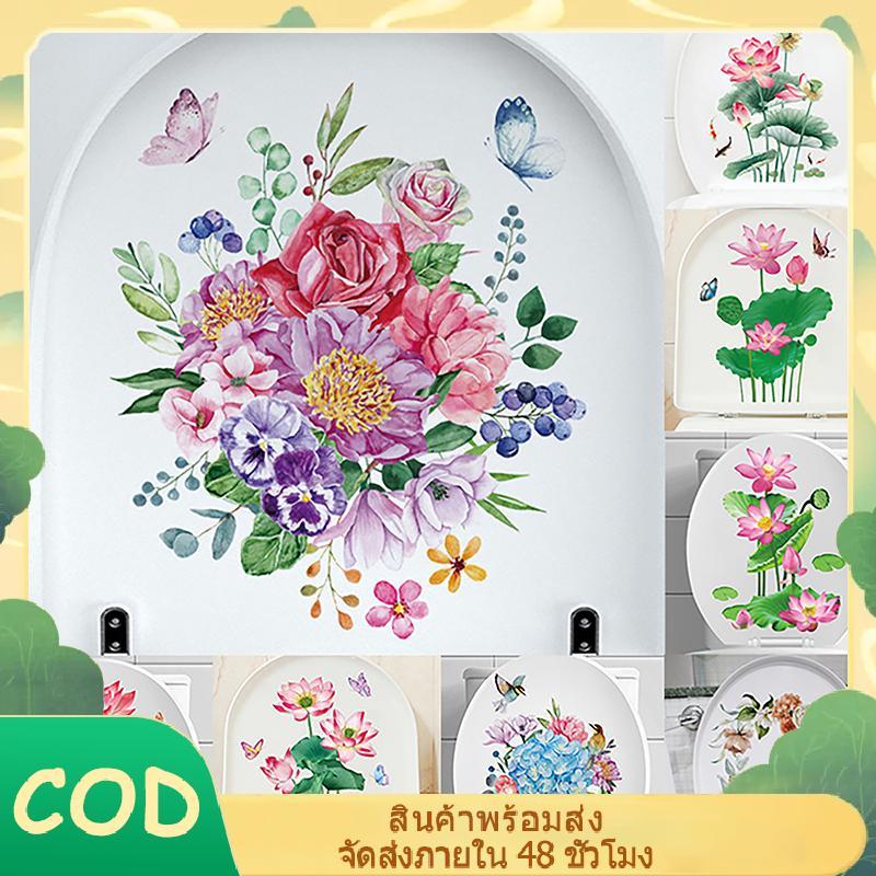 [YIHAN] WC สติ๊กเกอร์ติดห้องน้ําพืชดอกไม้สติ๊กเกอร์ติดผนังสําหรับห้องน้ําฝาชักโครกสติกเกอร์รูปลอกกาวตนเองภาพจิตรกรรมฝาผนังตกแต่งบ้าน PH