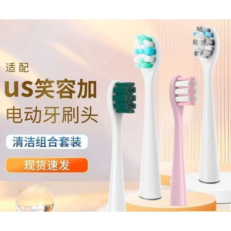 เหมาะสําหรับ usmile หัวแปรงสีฟันไฟฟ้า Y1 องศา Universal Influencer สาวสีชมพูหัวเปลี่ยน Oral usmile ห