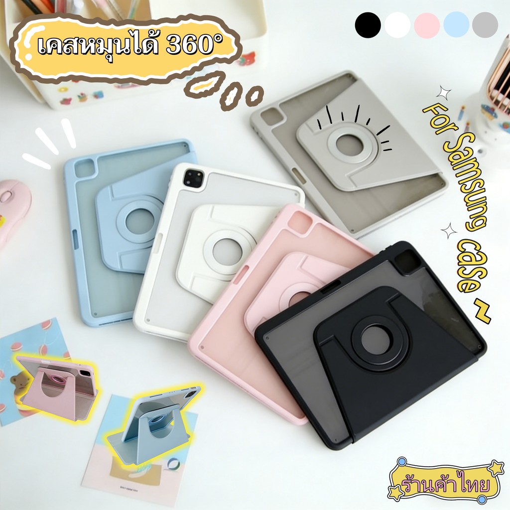 for เคส Samsung Galaxy Tab S10FE A9+A11 S6 S10 Lite S9 S10 + S9FE+ มีช่องใส่ปากกา เคส หมุน 360°