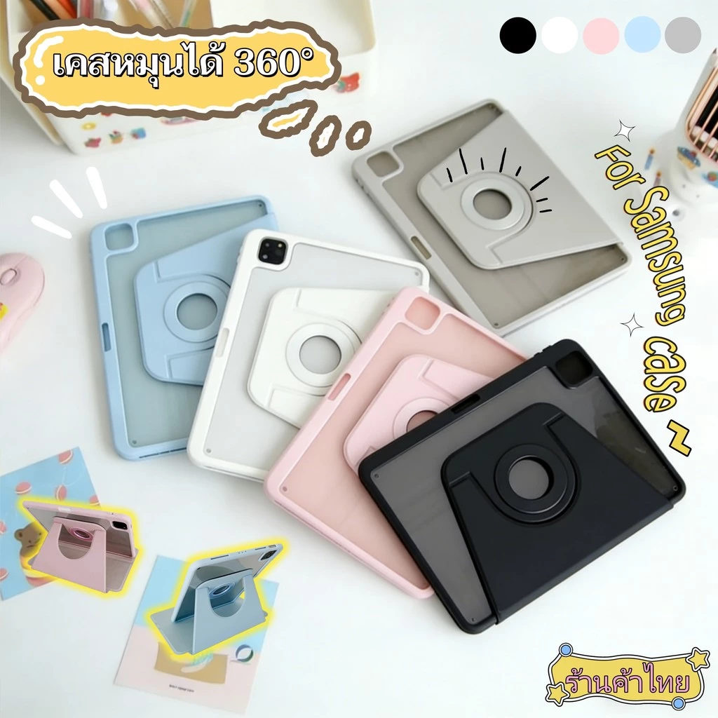 for เคส Samsung Galaxy Tab S10FE A9+A11 S6 S10 Lite S9 S10 + S9FE+ มีช่องใส่ปากกา เคส หมุน 360°