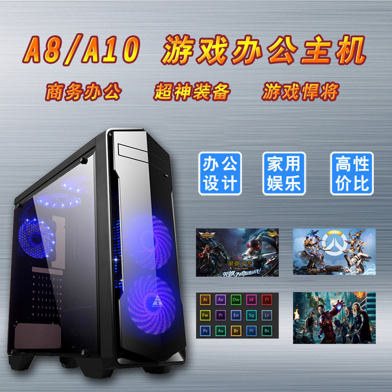 AMD Sulong II X4 860K 870K 880K คอนโซล CPU เกมคอนโซลคอมพิวเตอร์เดสก์ท็อปประกอบเครื่อง