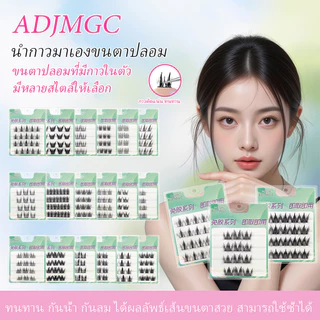 ขนตาปลอมแบบมีกาวในตัว 4 แถวขนตาหนาธรรมชาตินุ่มพกพาสะดวกหลากหลายรูปแบบเพื่อ