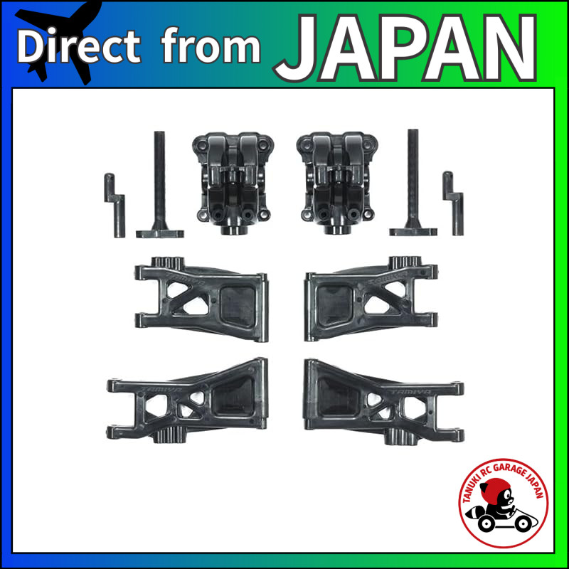 Tamiya 54815 Hop-Up Options OP.1815 TT-02B Reinforced Gear Cover & Lower Suspension Arms (2 pieces)