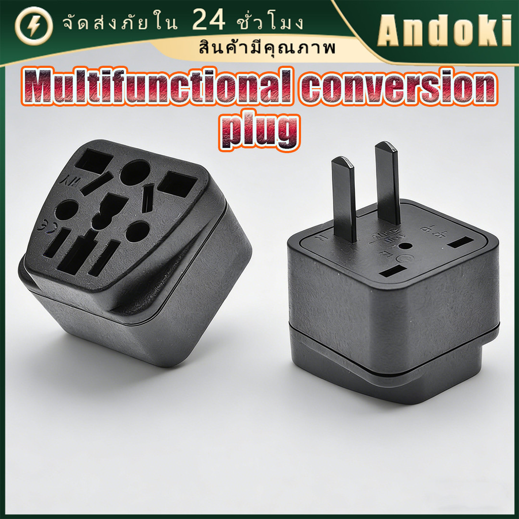 10A 250V อแดปเตอร์ ปลั๊กแปลง สำหรับType A อเนกประสงค์ แบบพกพา ประหยัดพื้นที่ ใช้ได้ในหลายประเทศ