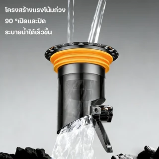 COD แกนท่อระบายน้ำชั้น สแตนเลส ป้องกันกลิ่น ป้องกันแมลง พร้อมวงแหวนลดขนาด หลายขนาด แกนท่อระบายน้ำ