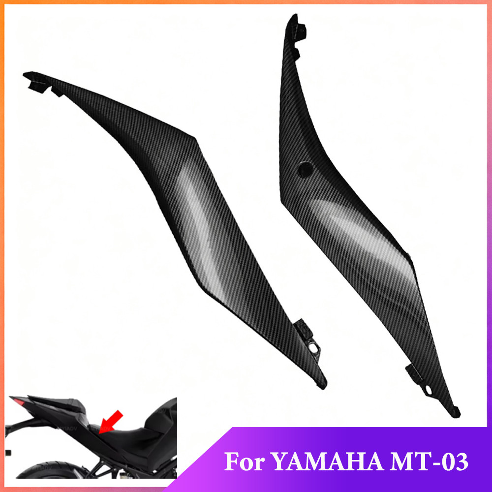 สําหรับ YAMAHA MT-03 FZ-03 MT-25 FZ-25 2021-2024 รถจักรยานยนต์ที่นั่งด้านหลัง Tailstock ด้านข้างแผง 