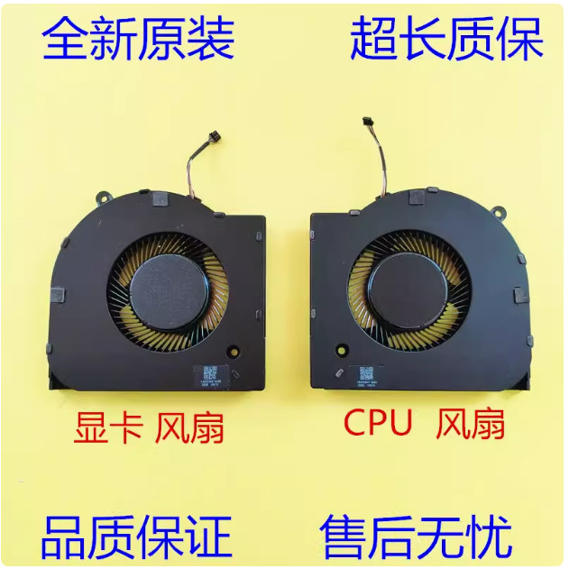 ยี่ห้อใหม่สําหรับ Razer Razer Razer Blade 16 23 24 RZ09-0483TEH3 พัดลมระบายความร้อน