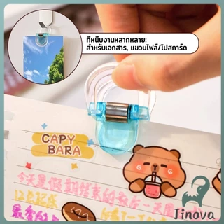 Jnv คลิปหนีบขากางเกง ชายเสื้อ ไม่มีตะเข็บซ่อนหัวเข็ม แฟ้มความคิดสร้างสรรค์ Trouser clip