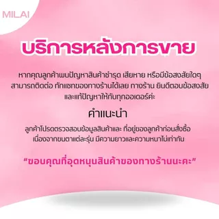 【G40 ดาวตก】MILAI ขนตาปลอมกาวในตัว ทรงสวยเป็นธรรมชาติ เบาสบาย ไม่ระคายเคือง ใส่ได้ทุกวัน