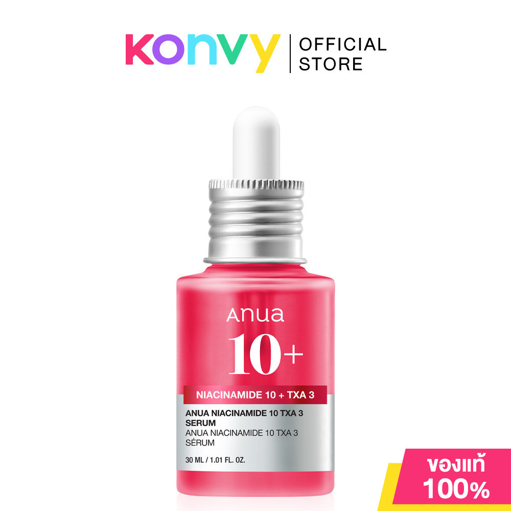 ANUA Niacinamide 10 TXA 3 Serum 30ml อานัว เซรั่มบำรุงผิวหน้า.