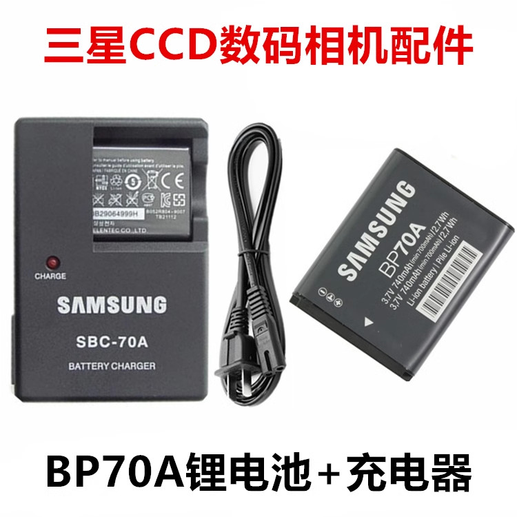 BP70A แบตเตอรี่ + เครื่องชาร์จเหมาะสําหรับ Samsung ES90 ES95, ES96 ES99 ST700 MV800 กล้องดิจิตอล