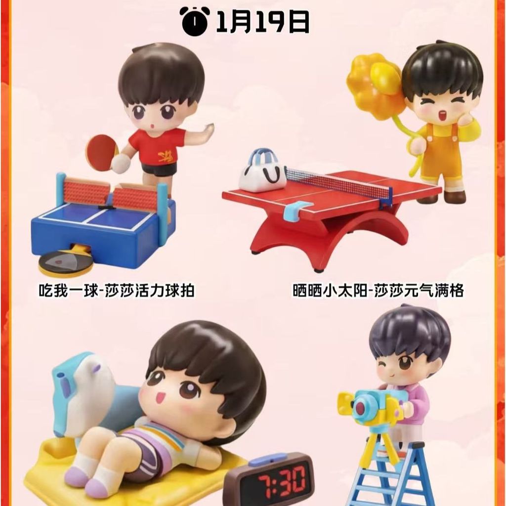 K KFC KFC KFC Sun Yingsha ของเล่น Sa Sasha เพลงประกอบดั้งเดิมของเล่นแบบโต้ตอบ