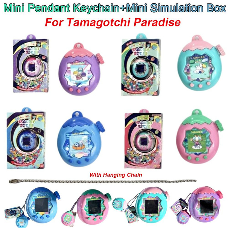 จี้เกมคอนโซลพวงกุญแจแบบ-mini Kawaii สำหรับ Tamagotchi Paradise ทำจาก PVC ใช้เป็นของขวัญวันเกิดและตกแต่งได้