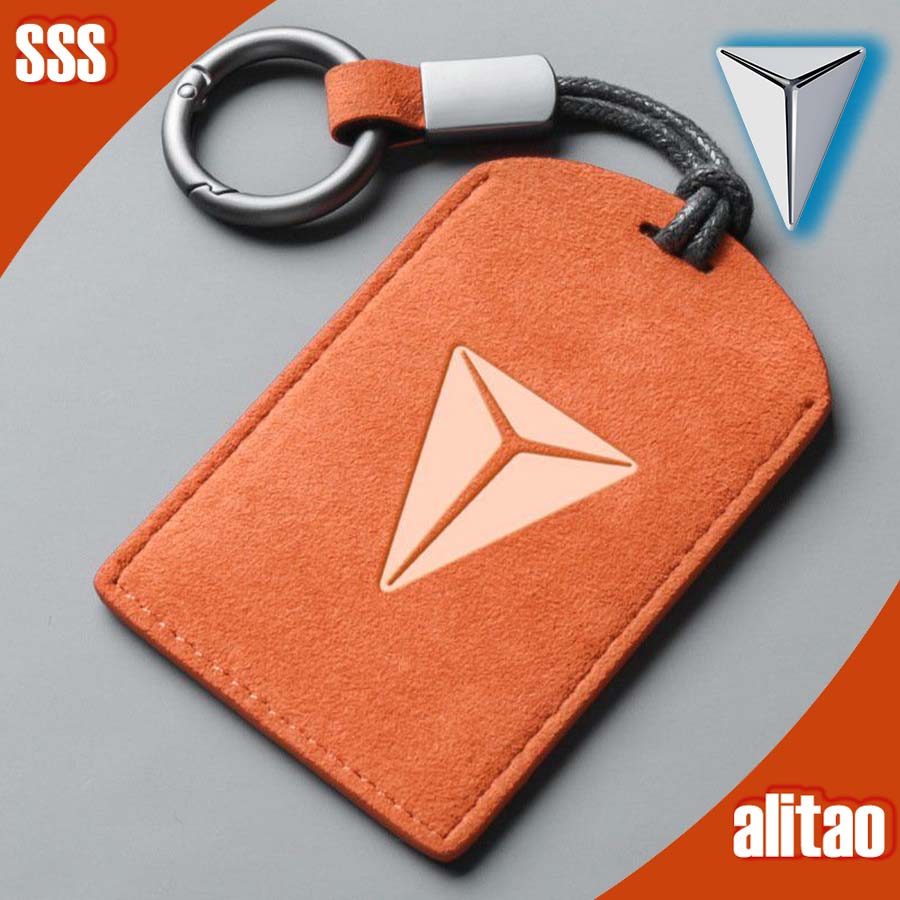 [READY]DEEPAL S07 Suede Key Case DEEPAL L07 Keychain DEEPAL S05 E07 SL03  Auto Parts L2A6