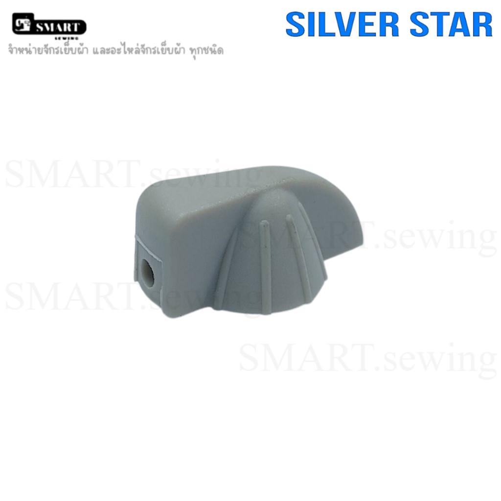สวิตช์ตัวปรับความร้อน พลาสติก ใช้กับเตารีดหม้อต้ม STB-200(เฉพาะตัวปรับ) ราคา ถูกที่สุด ดีลบีเคเค แกลเลอรีภาพที่ 3