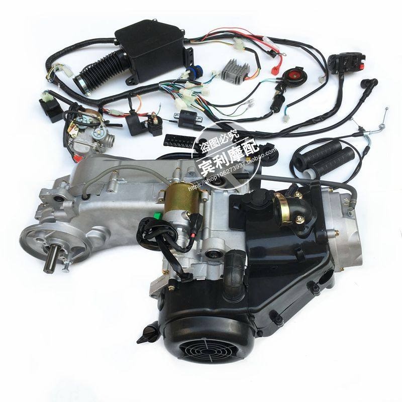 DIY ATV Engine สำหรับ GY6/Reverse Gear