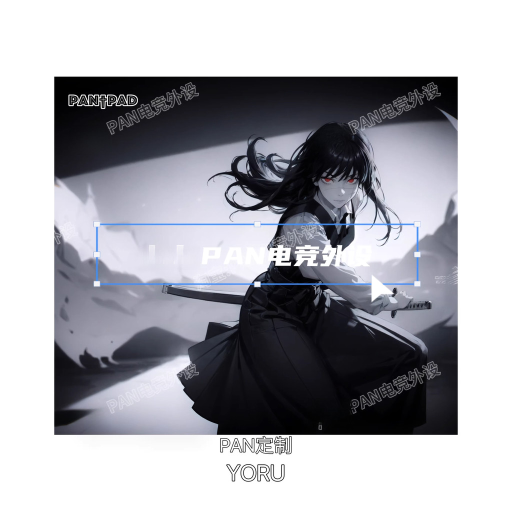 แผ่นรองกระจกนิรภัยสําหรับเล่นเกม Skypad สไตล์เดียวกัน YORU ดาบของฉันจะแผ่นแก้ว OFRX