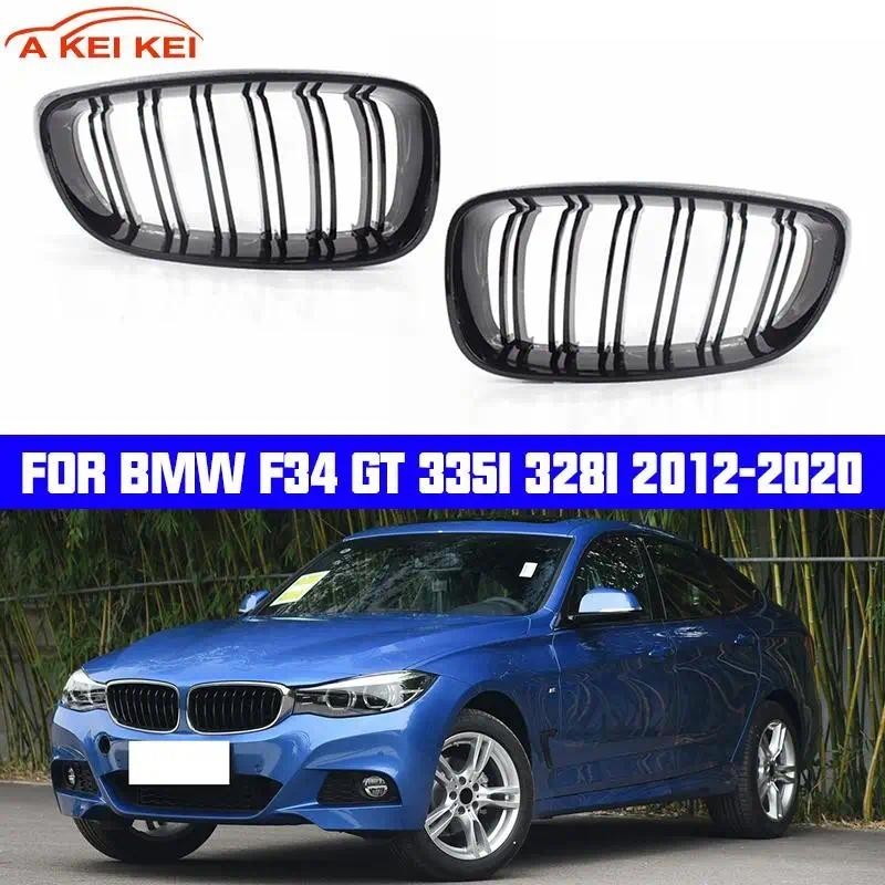 ตะแกรงไตหน้าซ้ายและขวาสําหรับ BMW F34 3 Series 2012-2020 GT Gran Turismo Double Slat เปลี่ยนตะแกรง