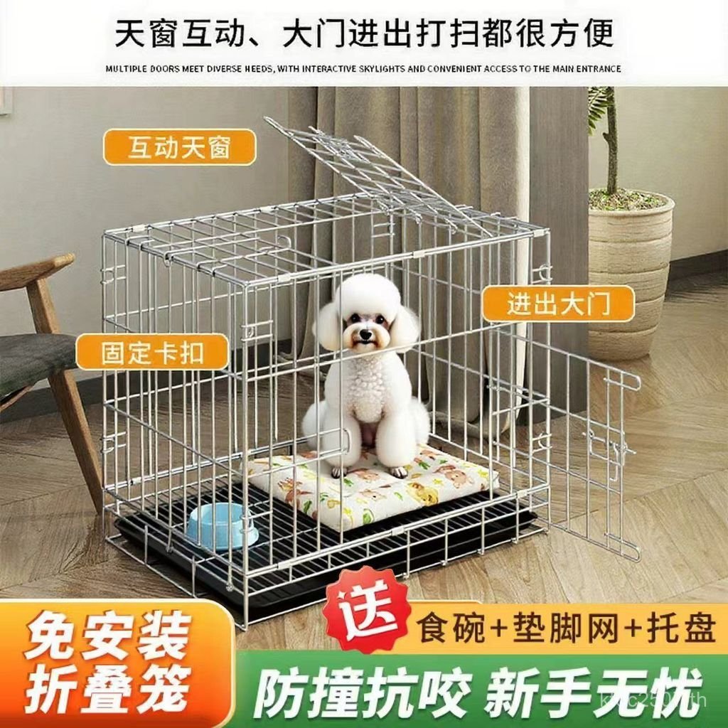 ครัวเรือนขนาดกลางสุนัขอย่าครอบครองพื้นดินกรงสุนัขสุนัขติดตั้งฟรีด้วยรั้วห้องน้ํากรงแมวสุนัขขนาดเล็กใ