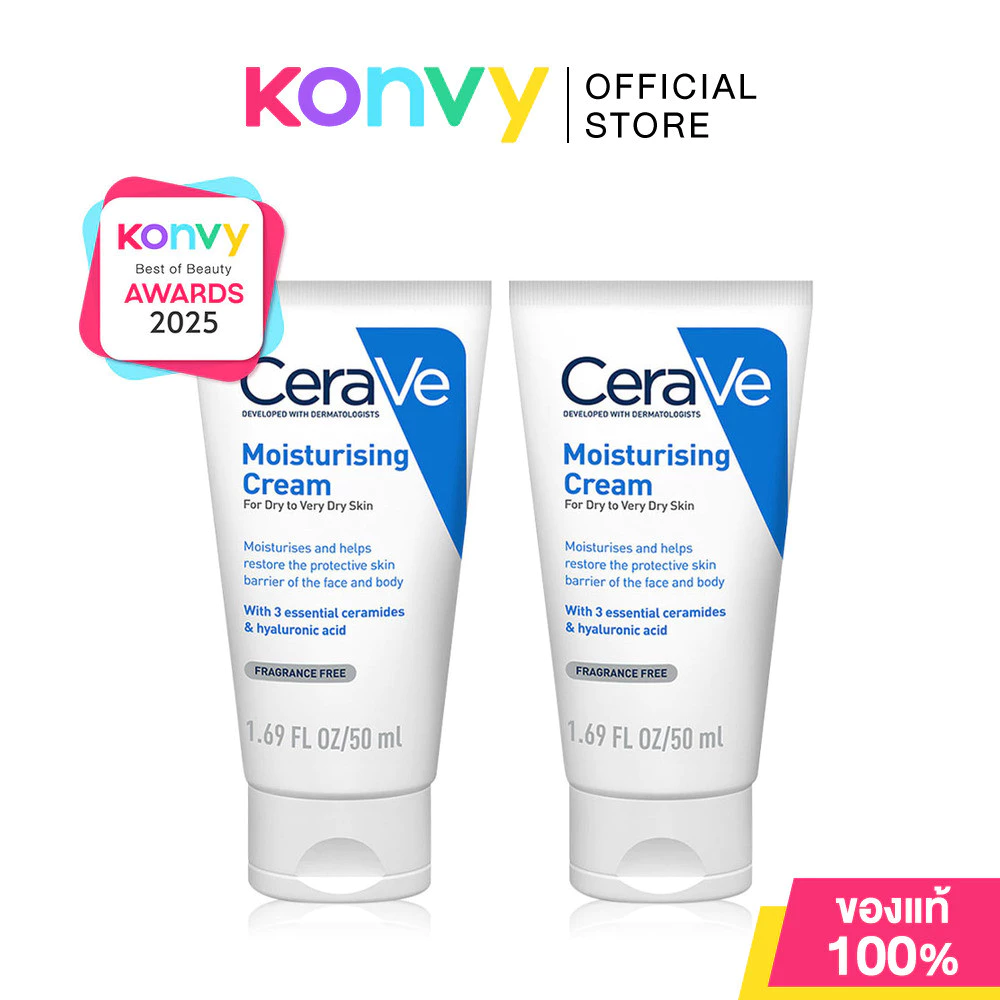 CeraVe Moisturising Cream 50ml เซราวี ครีมบำรุงผิวหน้าและผิวกาย สำหรับผิวแห้ง-แห้งมาก thumbnail 4