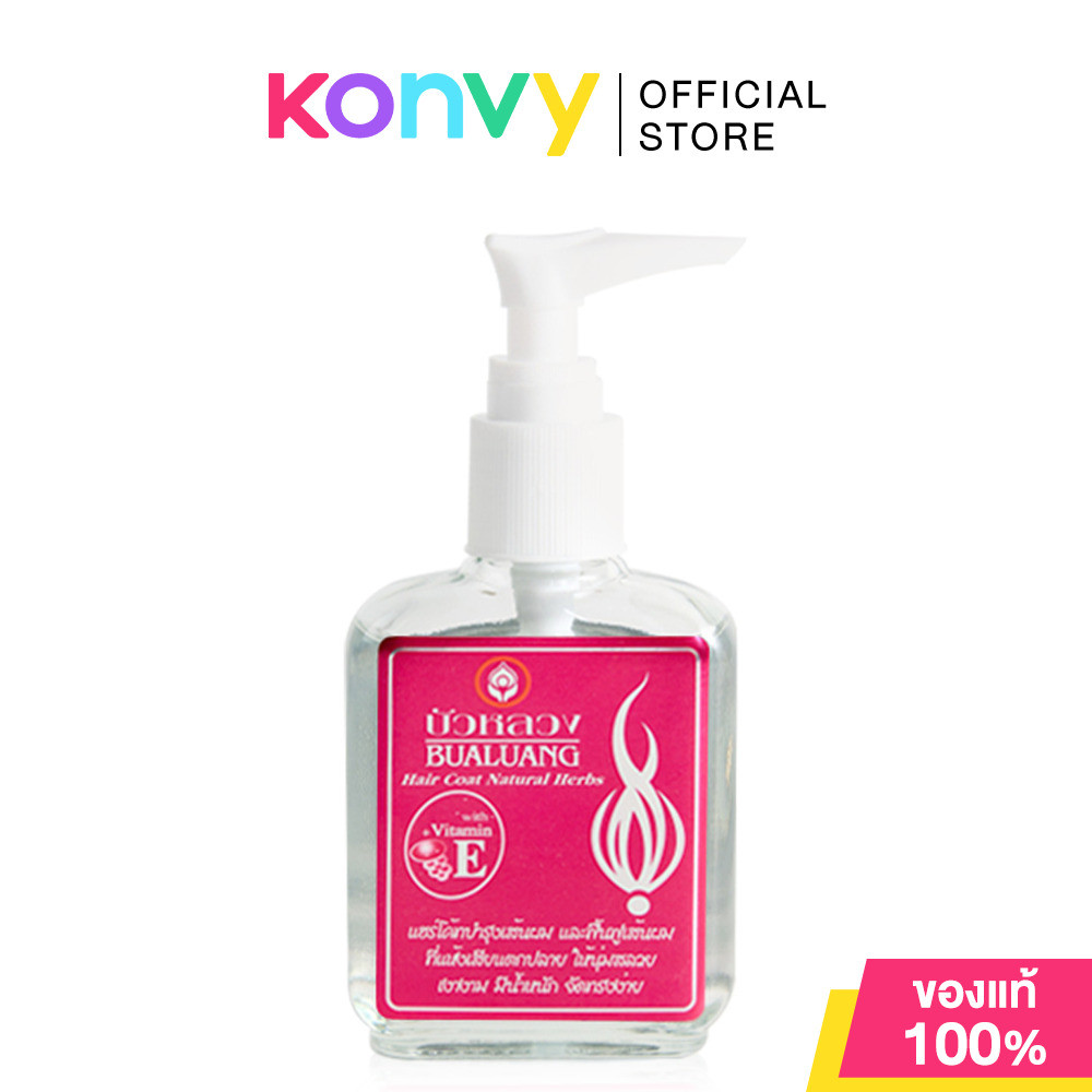 Bualuang Silky Natural Herbs Vitamin E+ บัวหลวง เซรั่มบำรุงเส้นผม 85ml (Pink Flora/Green Friuty)