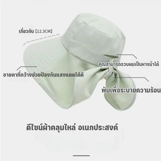หมวกกันแดดทรงผ้าคลุมไหล่ขนาดใหญ่ หมวกกันแดดอเนกประสงค์ หมวกสำหรับเดินป่า หมวกชาวประมง