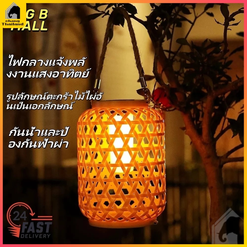 โคมไฟระย้า LED โคมระย้าย้อนยุค พลังงานแสงอาทิตย์ โคมไฟร้านอาหาร โคมไฟระย้าจีน โคมไฟตกแต่งสวน ดีไซน์ย้อนยุค