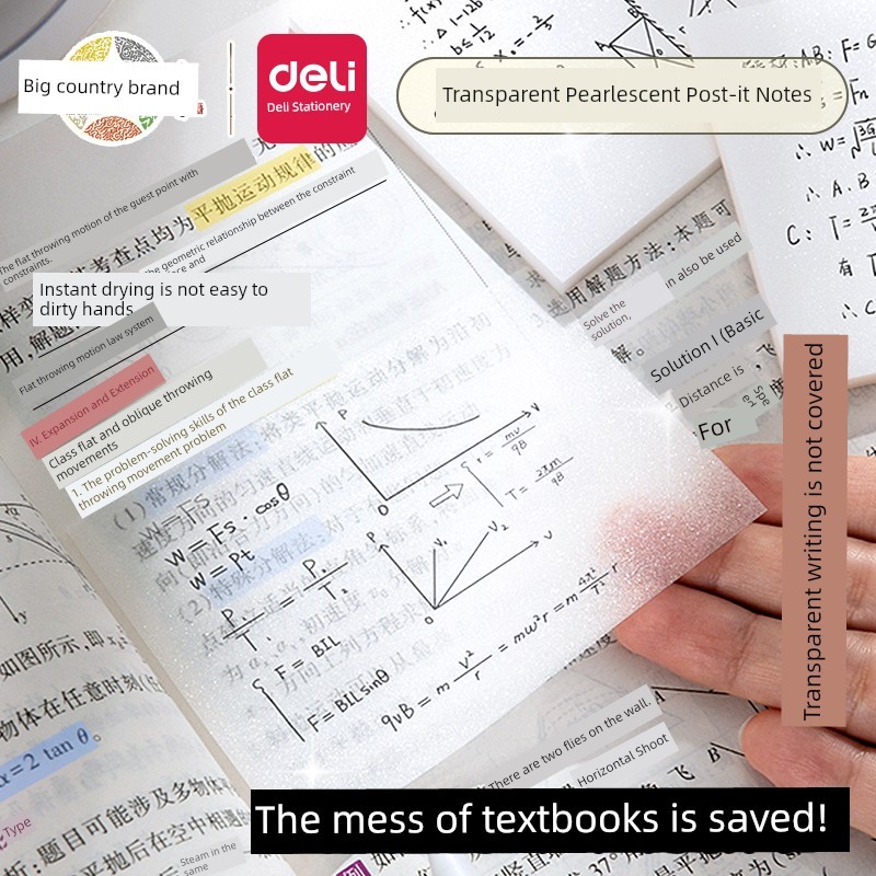 postit postit น่ารัก Deli Transparent Pearlescent Adhesive Thicken มูลค่าสูงสติกเกอร์โน้ตแห้งเร็วสติ