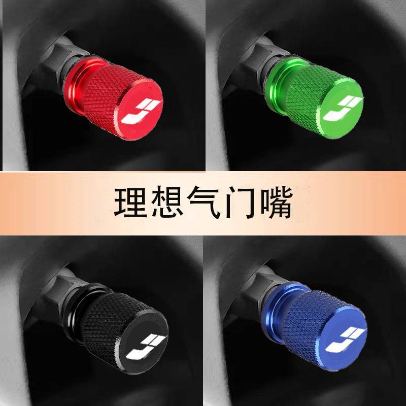 เหมาะสําหรับฝาครอบวาล์วยาง Ideal ONE L7 L8 L9max L8pro Universal Valve Core Cap