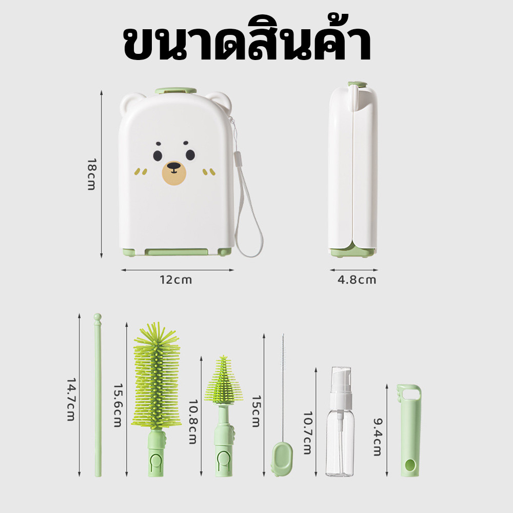 7 IN 1 ชุดแปรงทำความสะอาดขวดนมสำหรับทารก ซิลิโคนอ่อนนุ่ม ใช้ทำความสะอาดน็อตเต้า พกพาสะดวก ราคา ถูกที่สุด ดีลบีเคเค แกลเลอรีภาพที่ 9