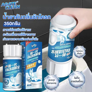 น้ำยาดับกลิ่นชักโครก ยาดับกลิ่นห้องน้ำ เจลดับชักโครก 350ml ฆ่าเชื้อแบคทีเรียได้ 99.9% ลดกลิ่นเหม็นในห้องน้ำ ขจัดคราบ