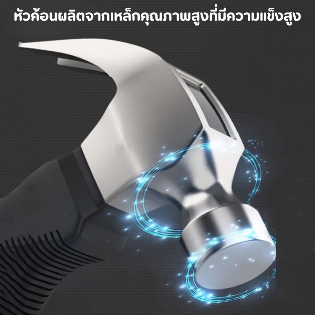 ค้อน H01 พกพา ค้อนเล็ก ค้อนหงอน ด้ามสั้น ขนาด 6.5 นิ้ว 8 รูปที่ 7